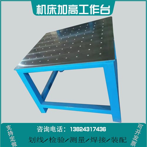 。铸铁支架托架承重 固定柜子U型卓架t型铁平台可调节万用高精密