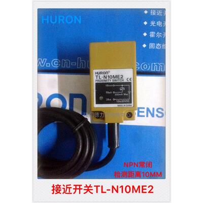 正品沪龙方型电感式接近传感器TL-N10ME2 NPN常闭检测距离10MM