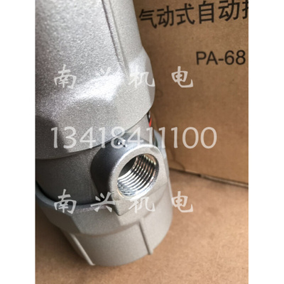 。PB-68冷干机空压机储气罐自动排水阀 PA-68气动式自动排水器