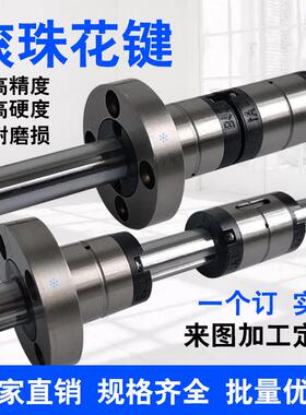 空心滚珠花键轴TBI/WON/NB/THK/IKO/SQT/SQF01 02 61 06 26 36 21