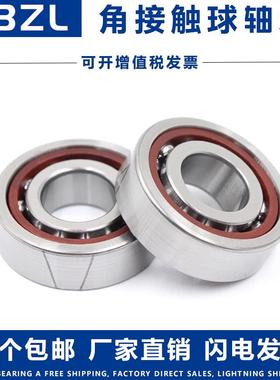 哈尔滨角接触球轴承 71880 71884 71888 71892 71896 AC/C