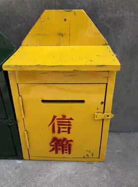 80年代怀旧老物件老式邮箱仿古公社信箱复古装饰摆件影视摄影道具