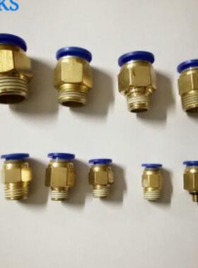 气动铜 快速接头PC8-02螺纹直通PC4-M5 气管快插6-01/10-03/12-04