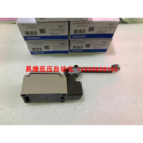 。原装正品 WLCA12-2-N 行程开关 限位开关 长柄摆杆型 行程开关
