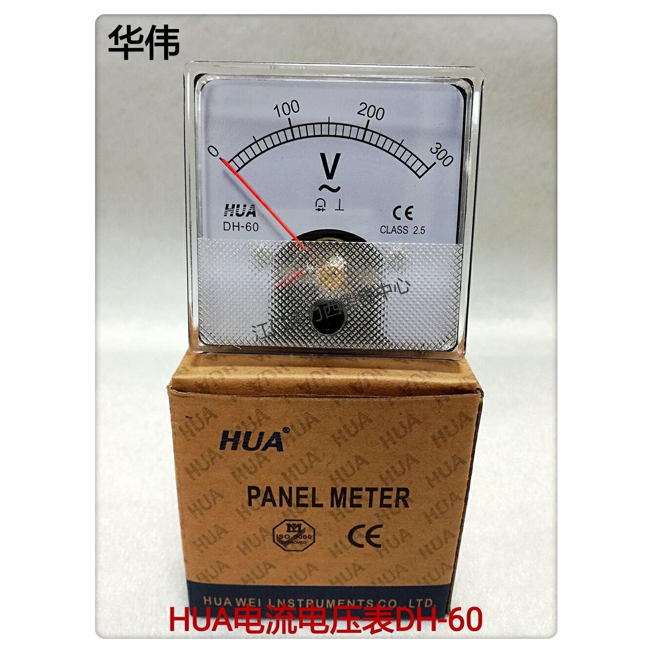 正品华伟HUA指针式电流电压表DH-60 1A 3A 5A 10A 500V多规格