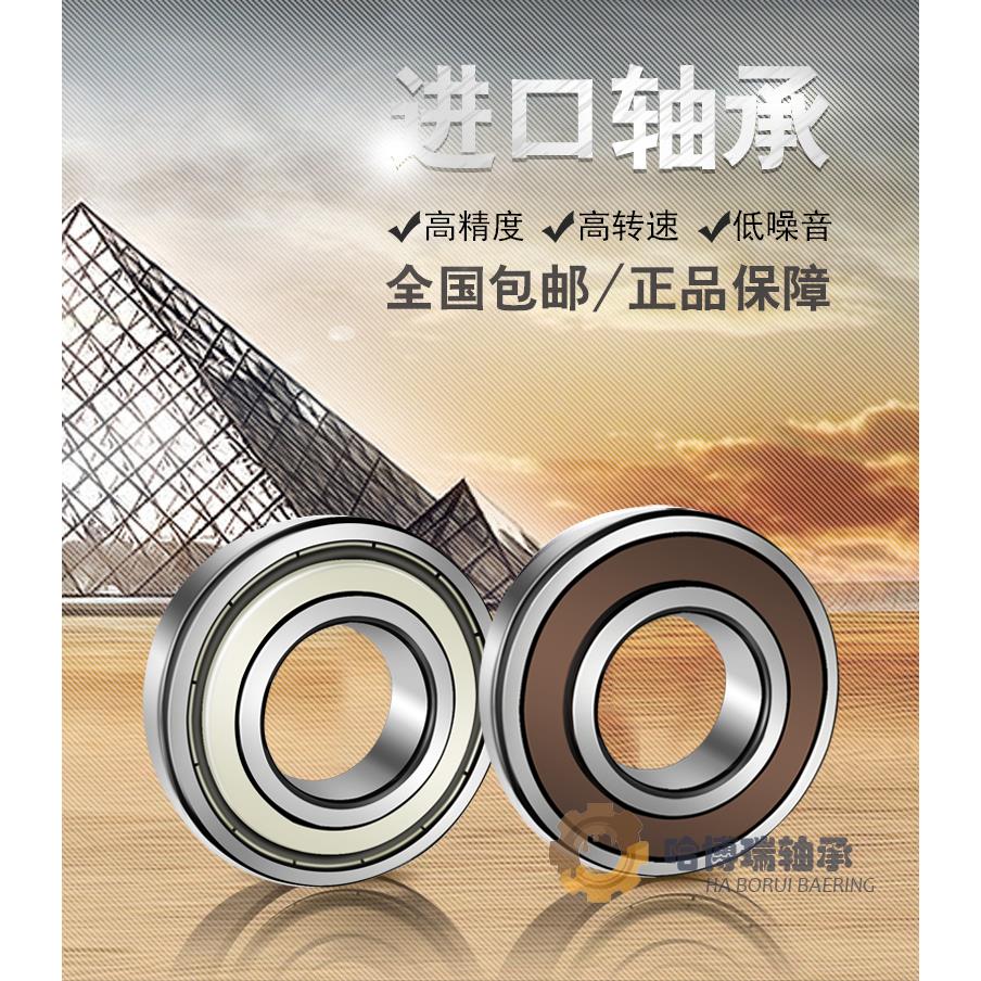 日本进口不锈钢轴承S603 S604 S605 S606 S607 S608 S609Z S6000Z