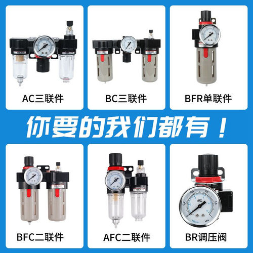 。德国进口油水分离器AFC/AR/AFR/BFC气动二联件气源处理器减压调