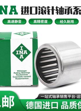 进口INA轴承 TA 2015 2020 2025 2030 202820 2116 2120 Z