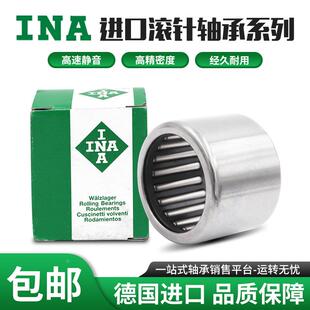 进口INA轴承 TA 2015 2020 2025 2030 202820 2116 2120 Z