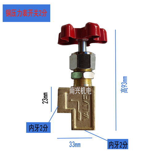 。压力表开关 KF-L8/14E 20E 液压油表开关 M14*1.5 M20*1.5 阀门