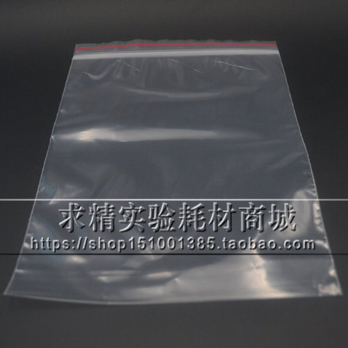 。供应加厚自封袋 封口袋 PE材质 6&times;8cm 厚12丝