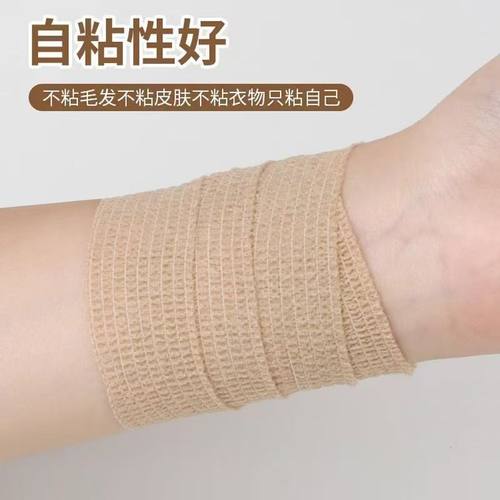 手指缠带护指防磨贴保护防磨手胶带写字护手贴运动胶布羽毛球网球