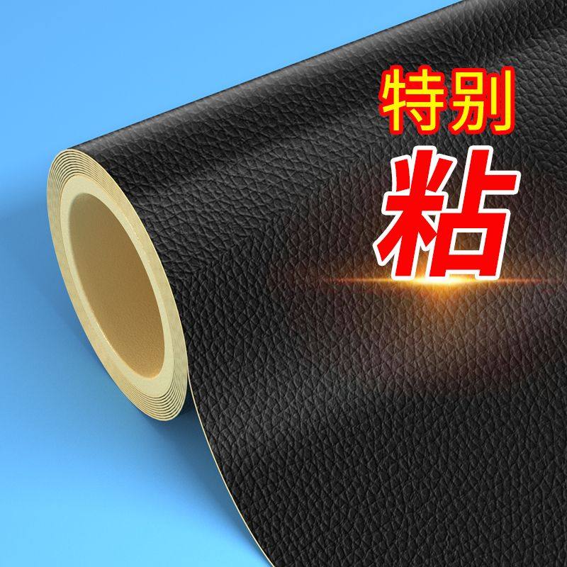 摩托车坐垫套包皮防晒电瓶车防刮花神器座套防水皮革座椅破损修复,摩托车/装备/配件,摩托车坐垫,淘宝优惠券,粉丝福利购,淘宝优惠卷