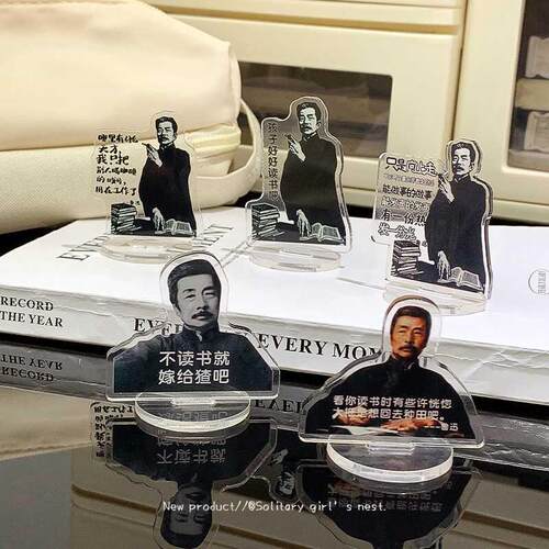鲁迅经典语句创意立牌高中生励志学习监督高考插画装饰桌面小摆件