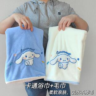 浴巾女可爱卡通比纯棉吸水速干家用儿童宿舍不掉毛可裹洗澡毛巾