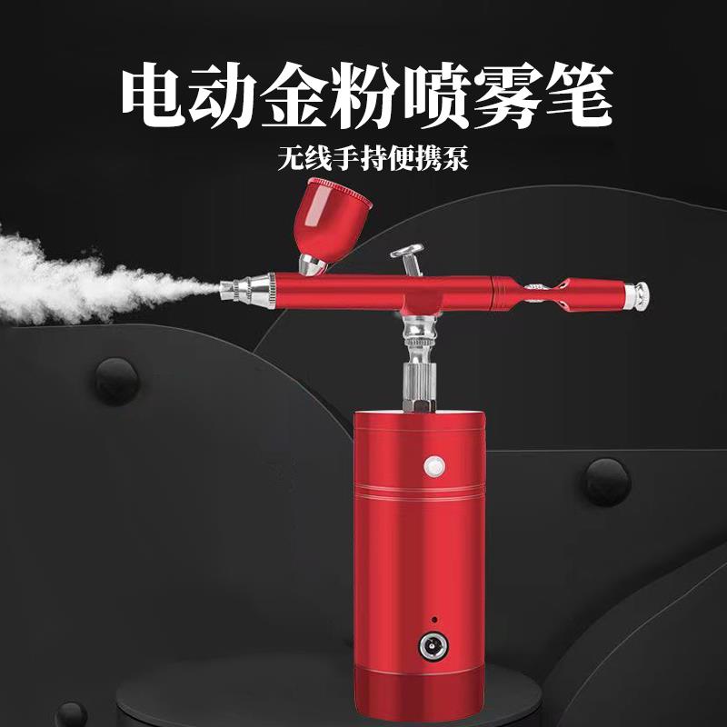 小型电动喷雾器金粉喷枪气泵喷笔迷你彩绘喷绘机美甲喷漆烘焙工具