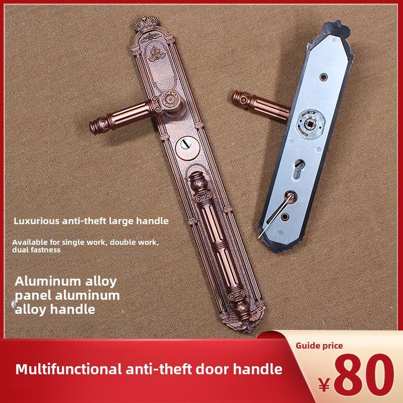 防盗门把手门锁家用万能锁入口门配件面板不锈钢门把手