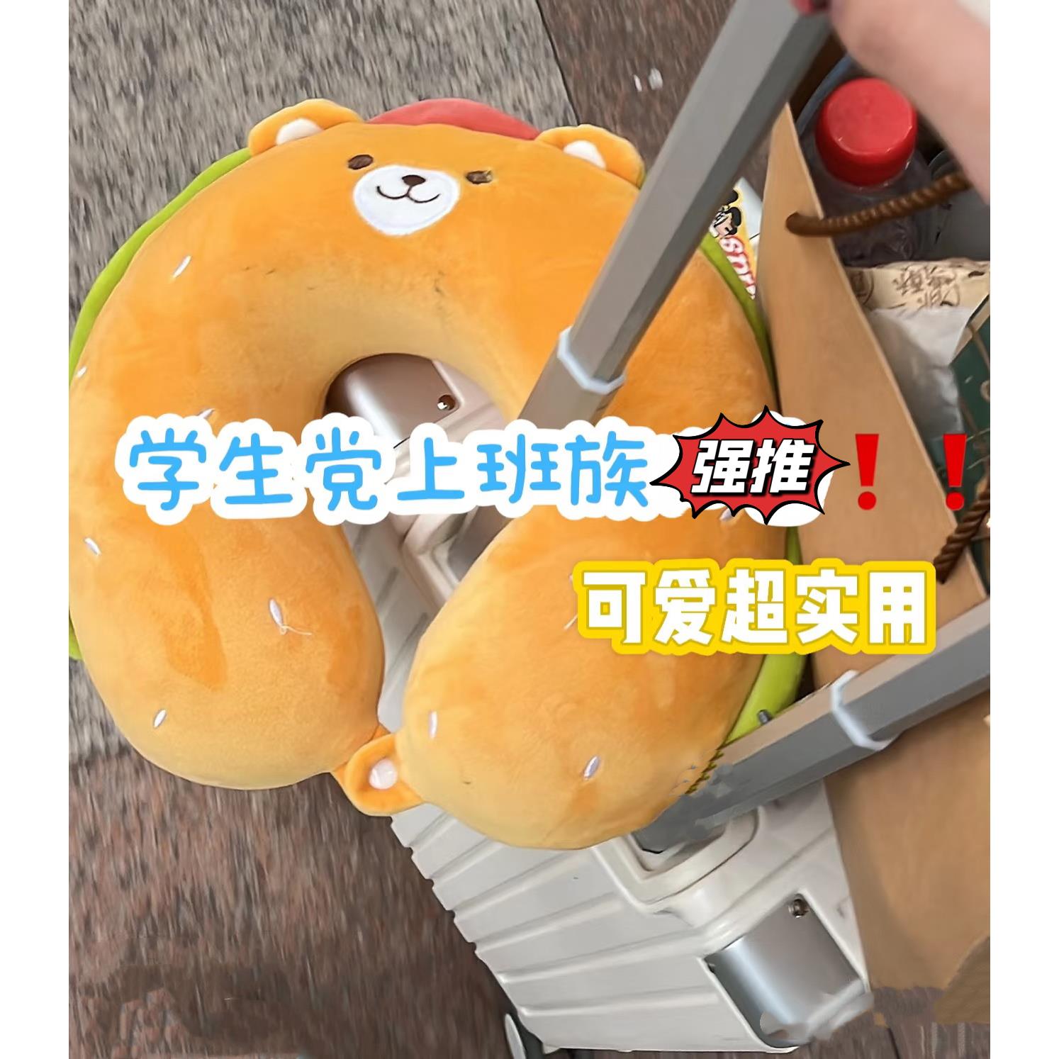 可爱u型头枕颈枕旅行卡通午睡枕头办公神器多功能趴趴枕毛绒靠枕