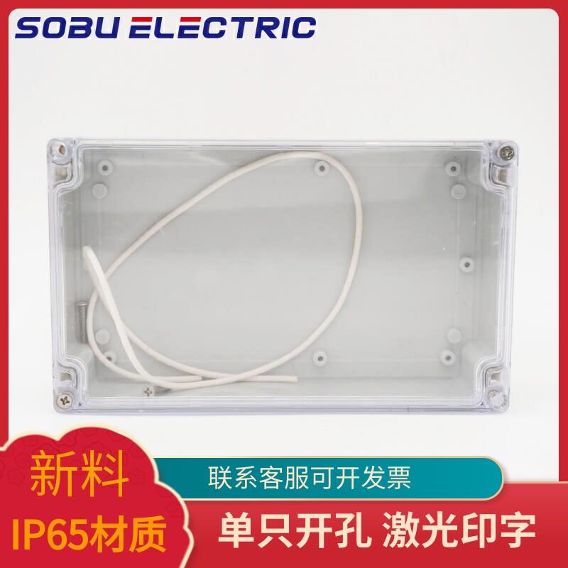 200*120*56mm按钮开关插座工业明装透明盖塑料穿线IP65防水接线盒