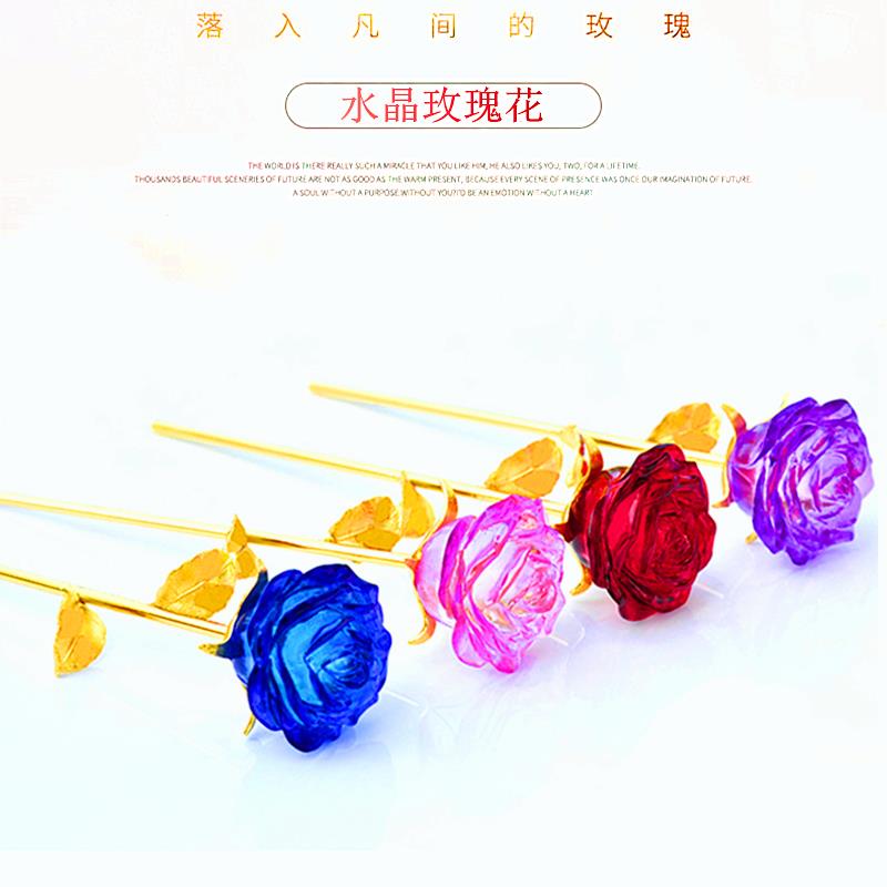 水晶玫瑰花送老婆女朋友结婚纪念生日创意礼物品柜台居家桌面摆件