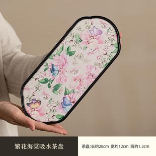 繁花吸水干泡茶盘