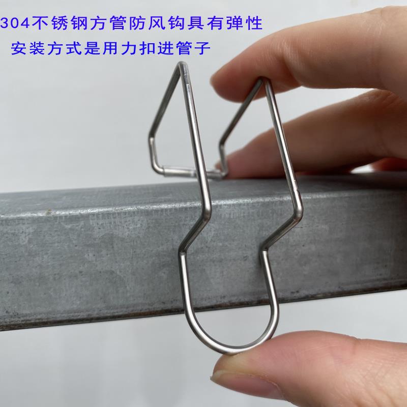 25直径方管晾衣杆防风扣免拆管304不锈钢方型固定卡扣衣架防滑扣
