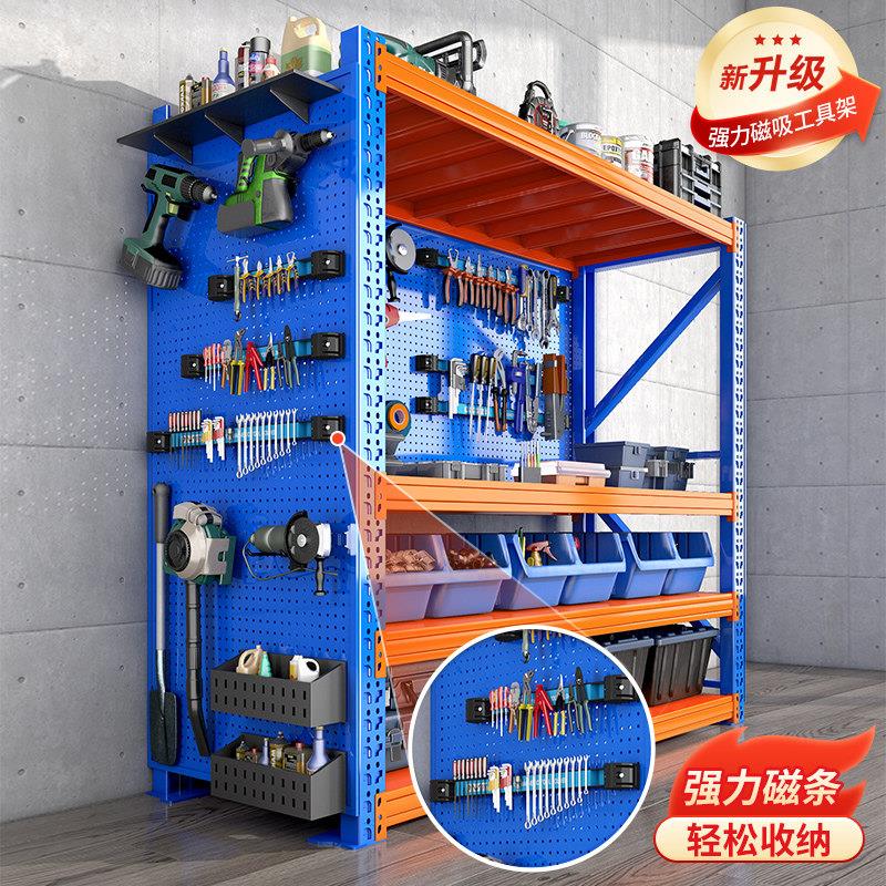 强力磁吸工具架工具柜五金工具收纳层架洞洞板货架置物架车间铁架图片
