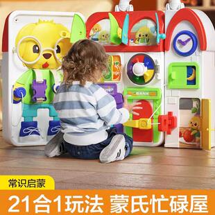 3蒙氏早教益智精细动作宝宝益智玩具新年礼物 忙碌板婴儿童1