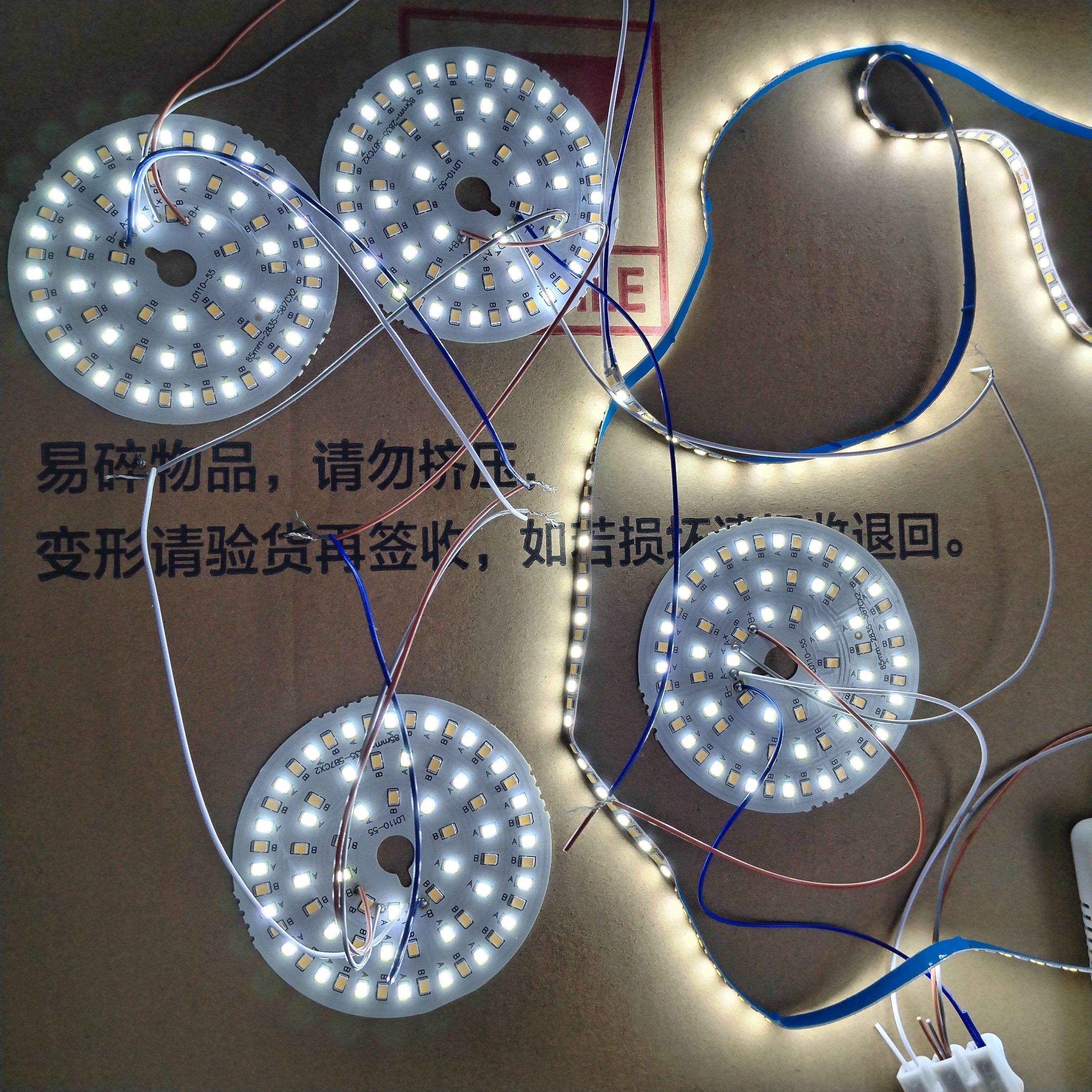 led灯板圆形灯板吸顶灯客厅餐厅吊灯圆片+灯带驱动整套光源灯芯