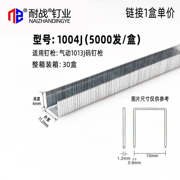 订书钉24/6重型订书机加厚订书针大号23/13不锈钢23/10通用型,文具电教/文化用品/商务用品,订书钉,淘宝优惠券,粉丝福利购,淘宝优惠卷