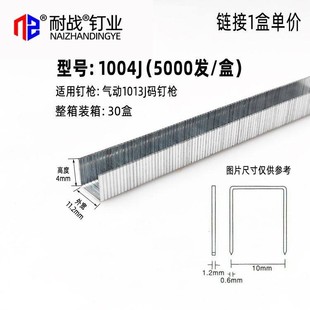 订书钉24/6重型订书机加厚订书针大号23/13不锈钢23/10通用型