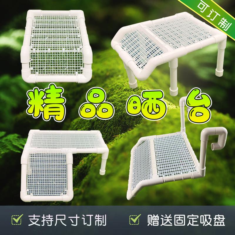 乌龟晒台爬台爬架乌龟爬架晒背台浮台休息台高低水位 手工DIY自制