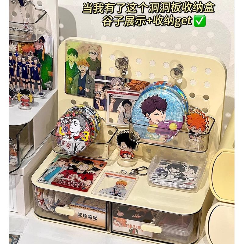 桌面可立式谷子展示洞洞板收纳盒书桌装饰立牌吧唧展示架置物架放