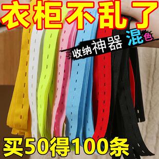 拉拉卷捆绑带收纳衣柜衣物整理懒人折叠衣服神器被子固定收纳扎带