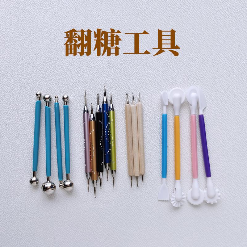 不锈钢塑型丸棒翻糖雕刻刀雕花压边压花压痕笔小球刀DIY烘焙工具