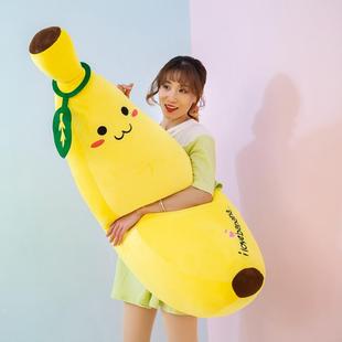 超级柔软 香蕉枕头床睡舒适娃娃女孩和儿童毛绒玩具生日礼物娃娃