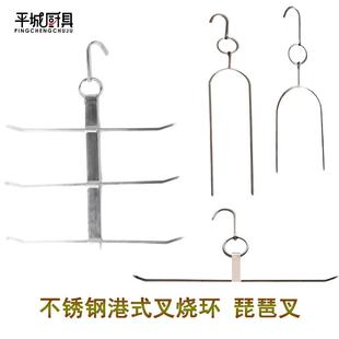 挂烤叉烧针环烧烤针不锈钢烧腊三层鸡翅环琵琶三叉挂钩家用 广港式