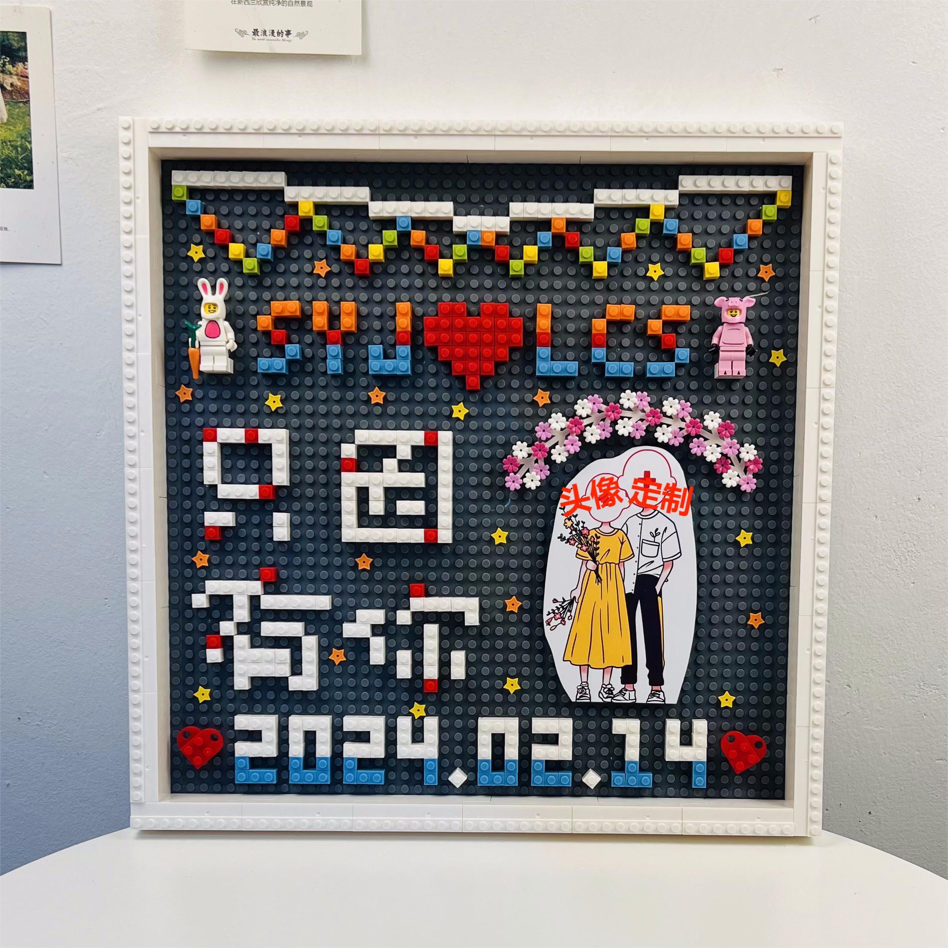 一周年情人节新婚创意礼物手工diy摆件送男女朋友新人纪念日100天