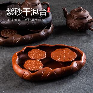 新款 托盘干泡台茶具 中式 紫砂朱泥小型功夫茶盘茶海家用简约储水式