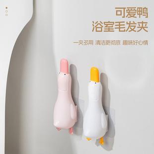 可爱鸭浴室毛发夹家用排水口地漏清洁头发可铲污渍二合一清洁神器