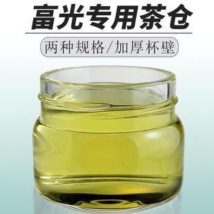 240上面小玻璃杯盖子 290 茶仓单卖畗光茶水分离配件专配G1609