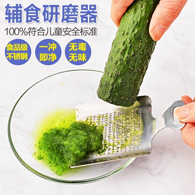 宝宝婴儿童辅食机不锈钢研磨盘研磨器菜肉泥家用手动研磨工具小型