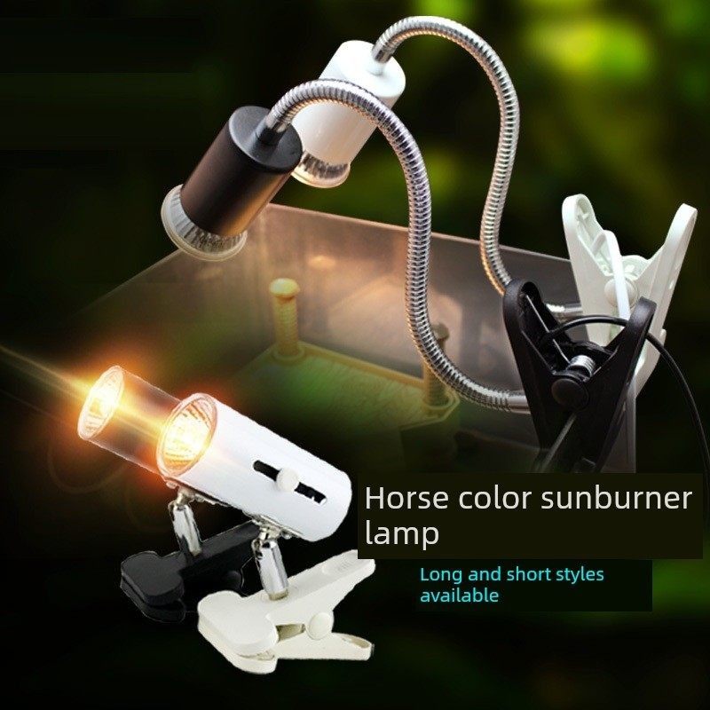 乌龟晒背灯UVA+UVB3.0太阳灯爬虫芦丁鸡加热照明灯调节开关灯架