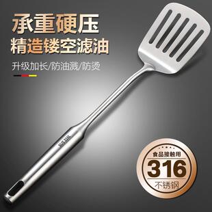 厨房316不锈钢煎铲家用煎饼煎鱼烙饼铲子牛排漏铲炒菜铲子铁锅铲