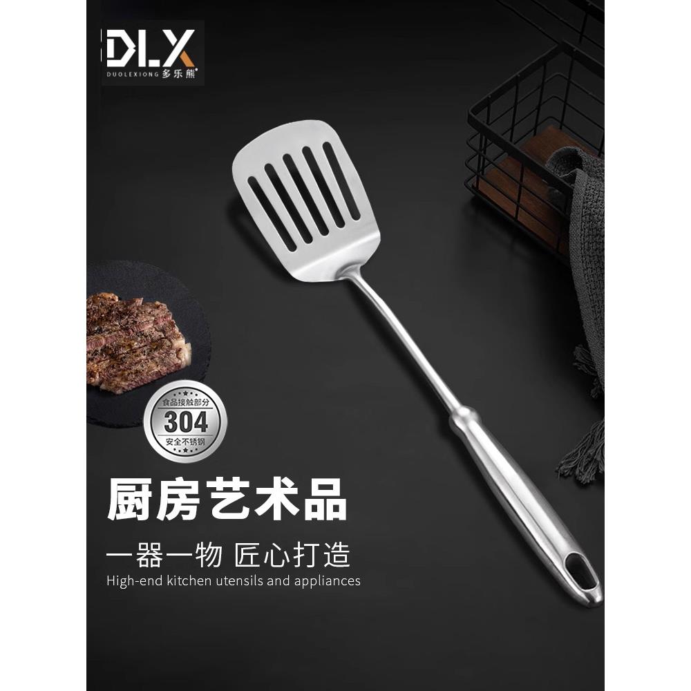 304不锈钢煎铲家用厨房炒菜锅铲煎蛋漏铲煎饼长柄牛排铲平底锅铲
