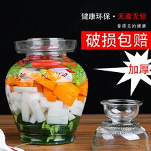 玻璃泡菜坛子特厚带内盖玻璃罐四川密封罐子酸菜缸腌咸菜咸蛋坛子