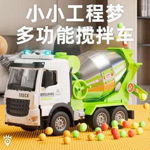 大号儿童工程水泥搅拌车挖掘机宝宝合金玩具汽车男孩3岁2混凝土罐