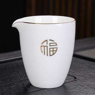 羊脂玉瓷公道杯分茶器过滤茶漏组合办公家用陶瓷分茶器白瓷茶海