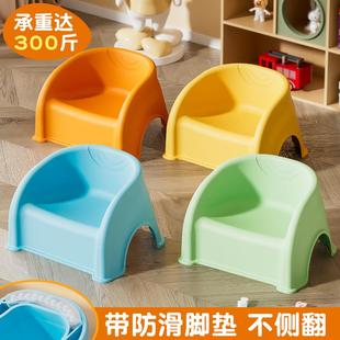 靠背椅儿童吃饭洗澡矮凳板凳 加厚塑料小凳子防滑家用客厅宝宝换鞋