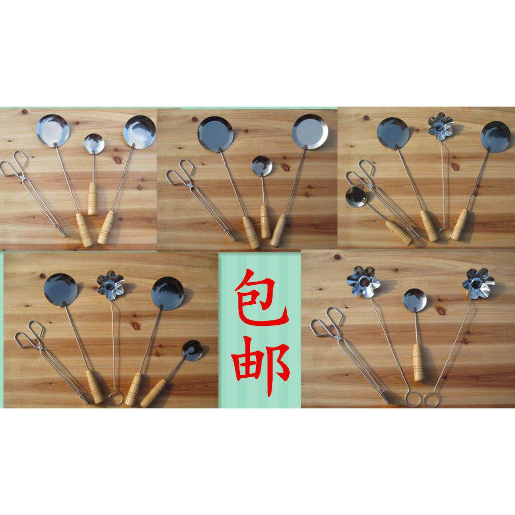 福建莆田福清特产 海蛎饼勺 海蛎饼专用勺 海蛎饼工具勺包邮